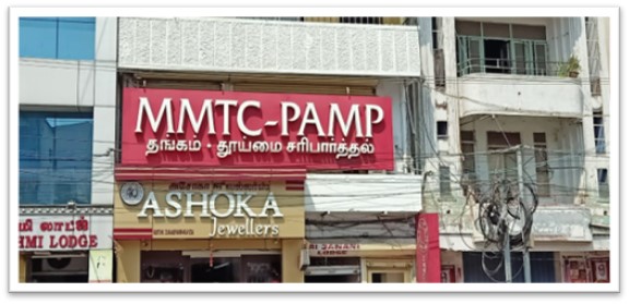 MMTC-PAMP Retail Center - Coimbatore Store Image